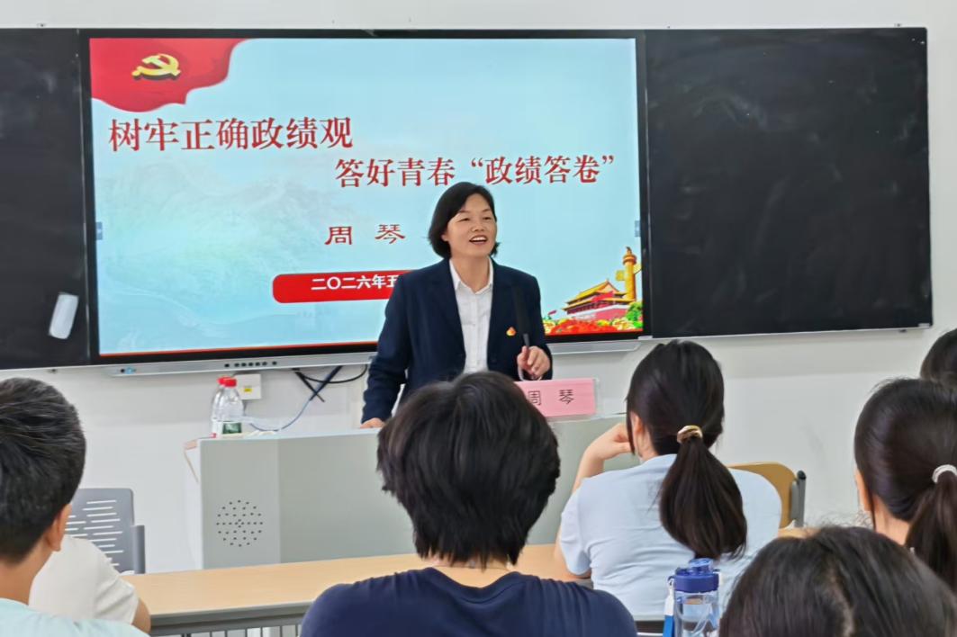 2026年入党培训班顺利举办